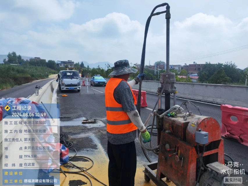 陕州地基沉降注浆加固材料有哪些