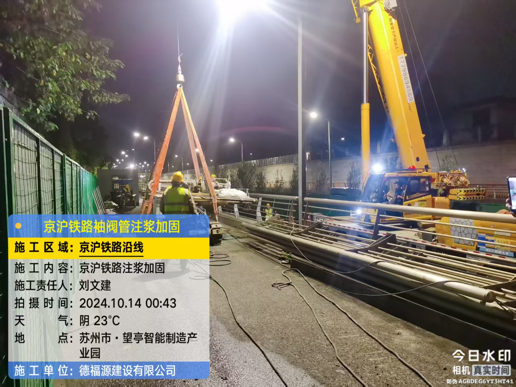 陕州厂房地面沉降加固办法